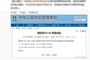 孔德昕：篮网主帅沃恩最后时刻不挑战不暂停 他今晚犯了不少错