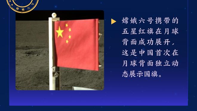 英超近30场比赛里客队仅赢了1场：3月10日热刺客场4-0维拉