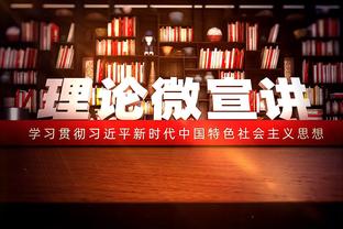 土媒：贝西克塔斯新帅首选索尔斯克亚，备选大因扎吉和卡纳瓦罗